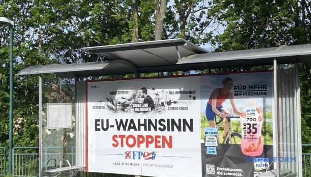 На виборах в Австрії використовують антиукраїнський плакат