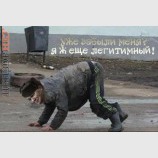 Я иду к вам