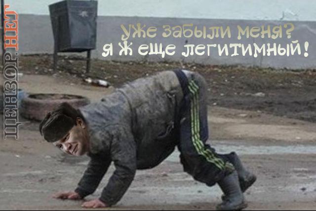 Я иду к вам