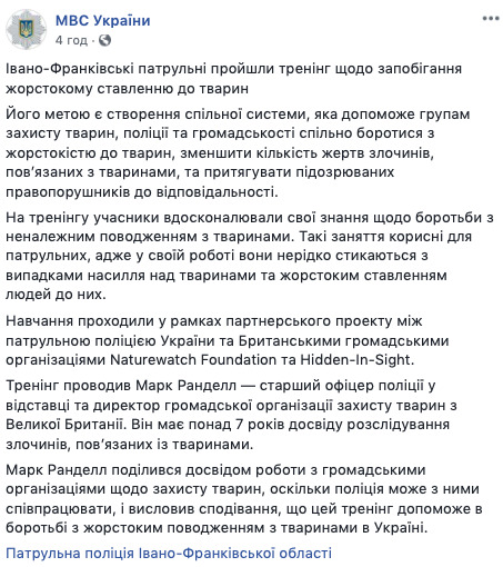 Патрульные прошли тренинг по защите животных от жестокости: тренировались на игрушечной собаке 04 Патрульные прошли тренинг по защите животных от жестокости: тренировались на игрушечной собаке 04