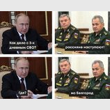 Усе за планом...