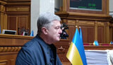 порошенко