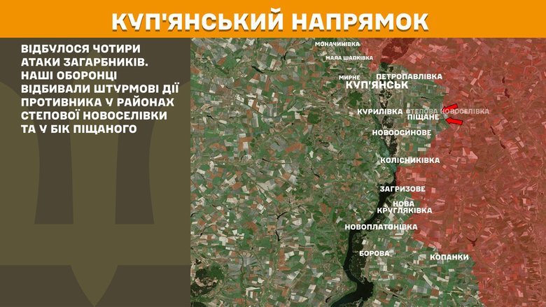 Ситуація на фронті на ранок 25 жовтня