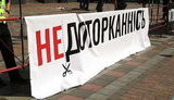 Verkhovna Rada lifts parliamentary immunity