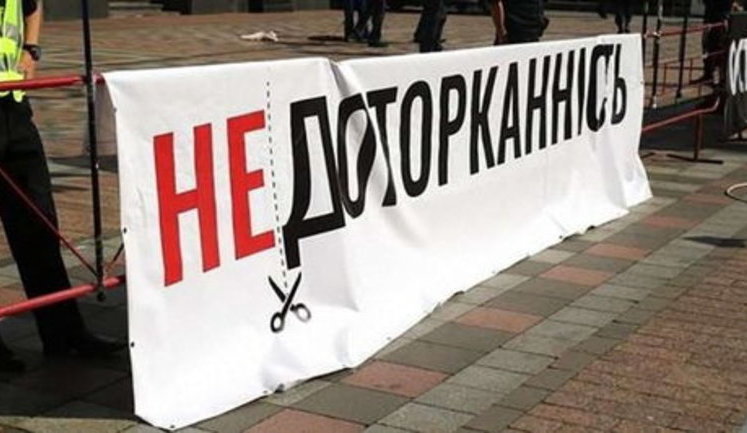 Verkhovna Rada lifts parliamentary immunity