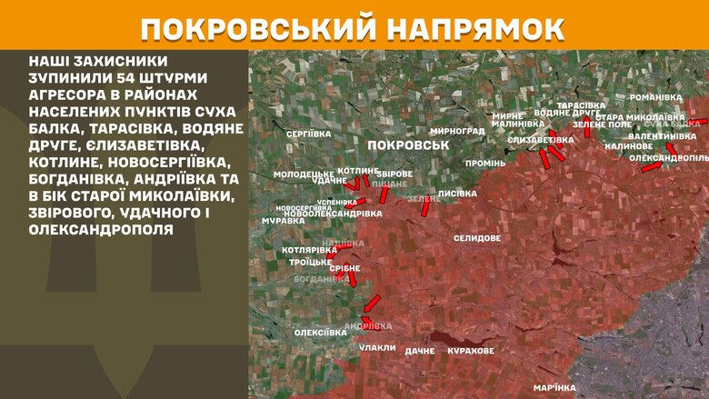 Карты боевых действий на утро 14 апреля