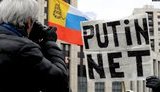 У Москві в мітингу проти відключення Росії від інтернету взяли участь 15 тис. осіб. ФОТО