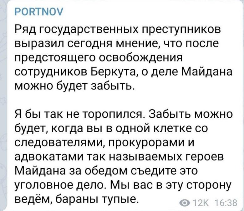 Андрій Портнов