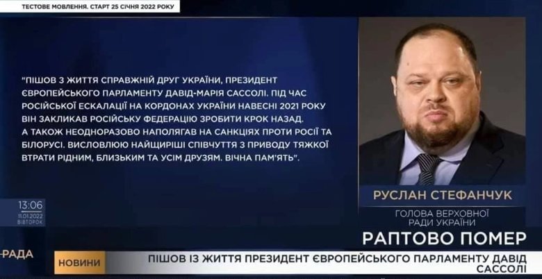 Вечера на хуторе близ Зеленского 01