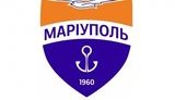 мариуполь