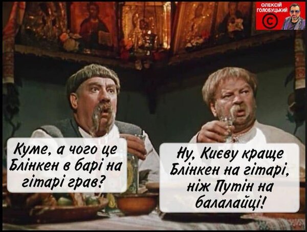фотожаба