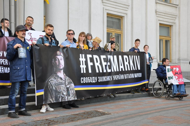 Маркиву свободу! - марш в поддержку осужденного в Италии нацгвардейца состоялся в Киеве 04 Маркиву свободу! - марш в поддержку осужденного в Италии нацгвардейца состоялся в Киеве 04
