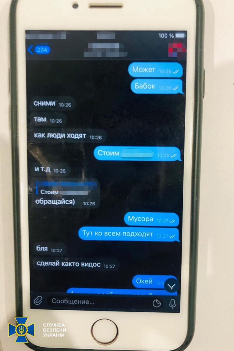 Студент замінував криворізький коледж за допомогою спецслужб РФ, - СБУ 05