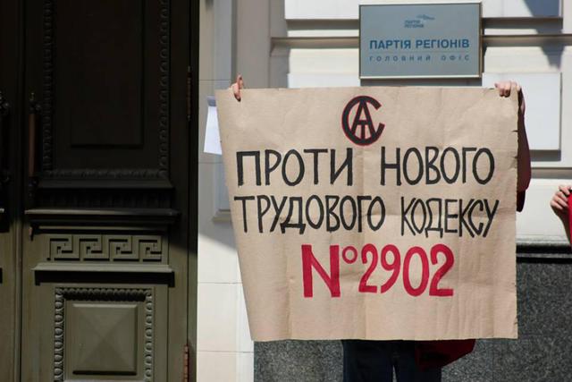 Цензор.НЕТ Изображение