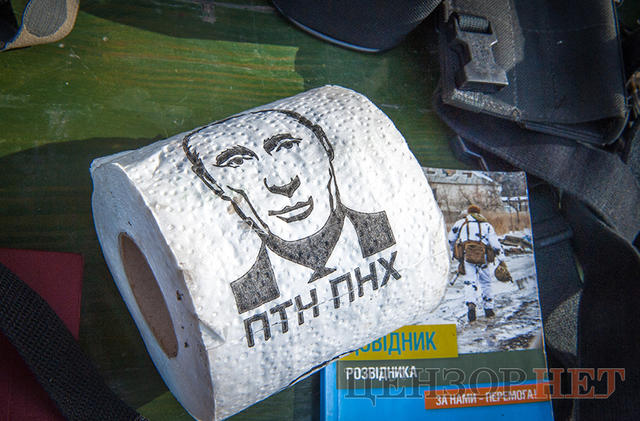 свобода съезд