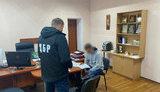 офіс