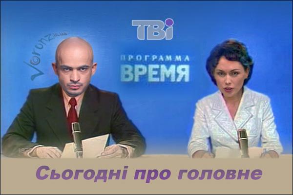 Цензор.НЕТ Изображение