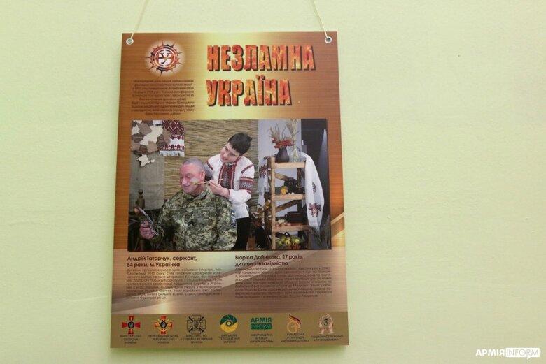 Несокрушимая Украина - фотовыставку, посвященную людям с ограниченными физическими возможностями, открыли в Киеве 05
