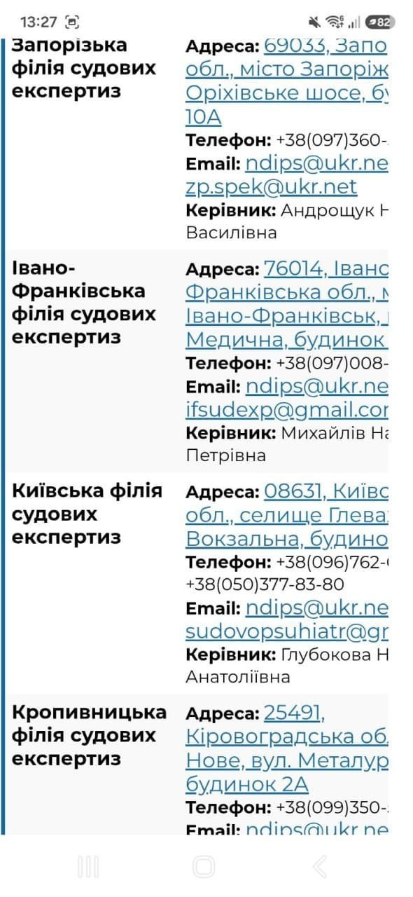 expert examination