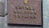 Кандидат в президенты РФ Сурайкин мог въехать в Украину с фальшивым паспортом. Последний официальный визит - в 2005 году, - СБУ