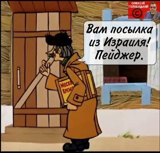 фотожаба