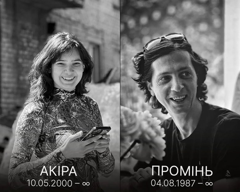 Myroslava Kopcha and Artur Vilchynskyi killed on the frontline