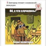 А что случилось?