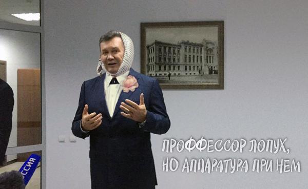 янукович