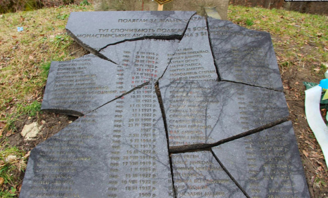 Польща досі не відновила знищену вандалами в січні плиту на могилі воїнів УПА 02