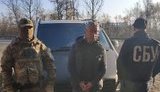 сбу