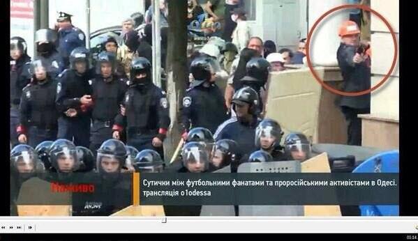 одесса