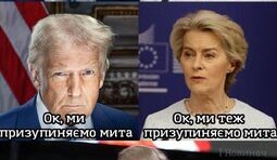 Мистецтво угод