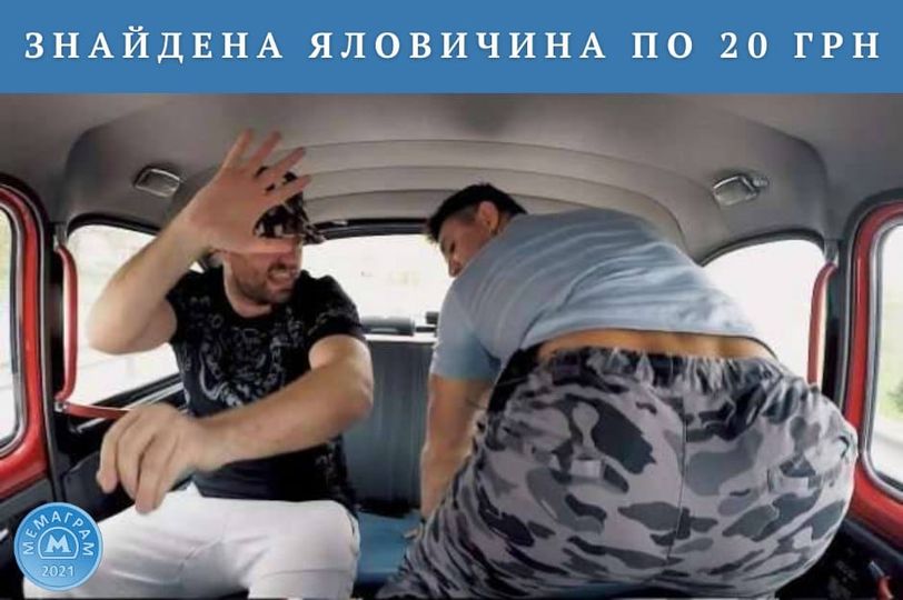 Хотя, это больше похоже на баранину