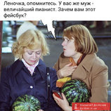 Зачем вам это нужно?