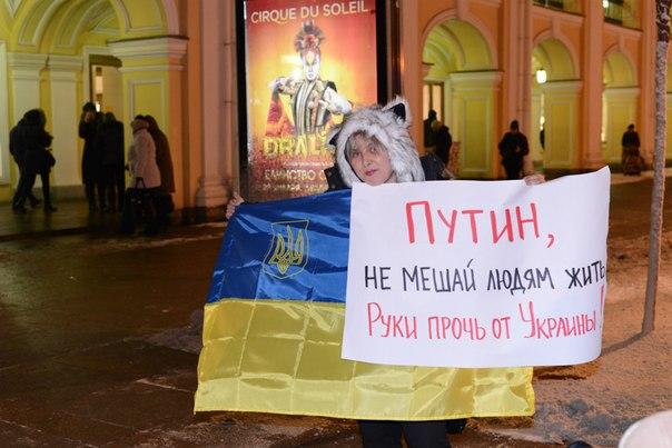 протест питер