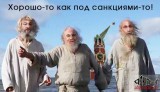 Ті, що вижили