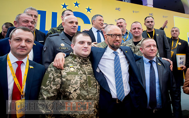 Яценюк вместо фас! сказал: Я - пас 09