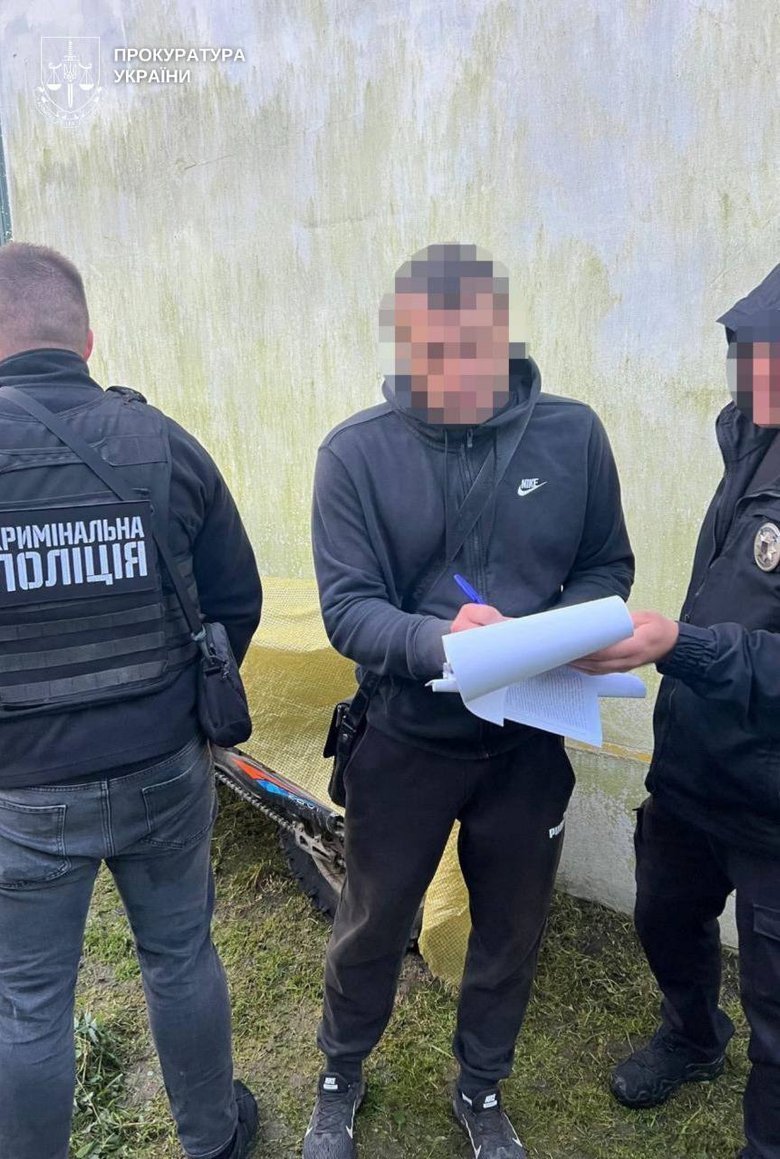задержание