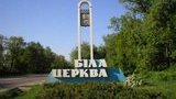 церковь белая