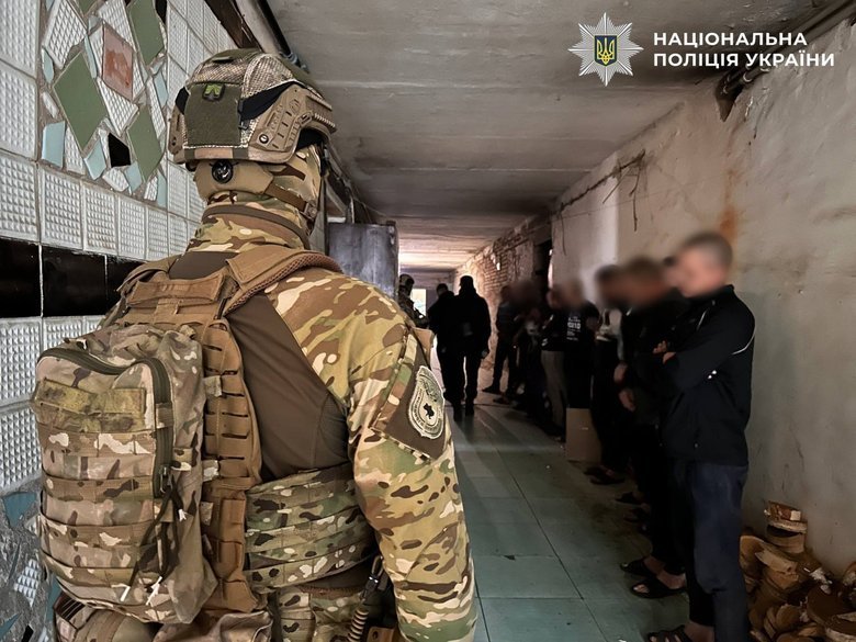рабство