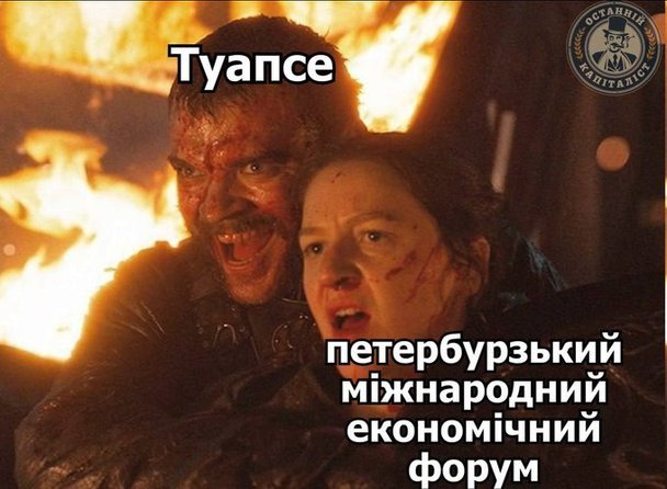 фотожаба