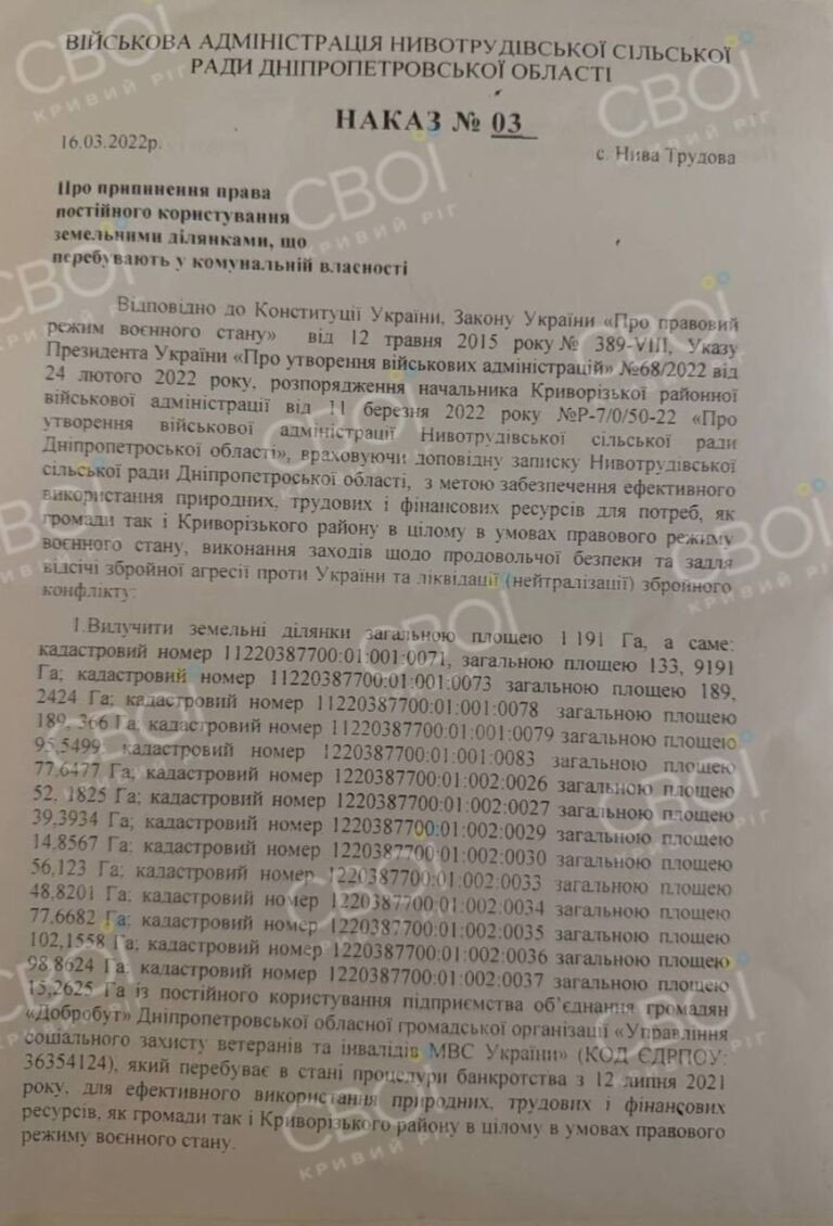 Хто такий Євген Ситниченко