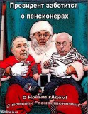 Новогодние подарки