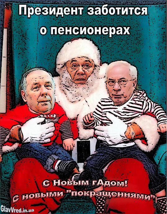Новогодние подарки