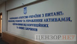 нацкорпус,арма