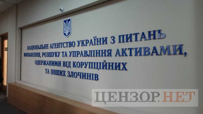 Цензор.НЕТ Зображення
