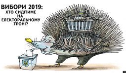 Электоральный трон