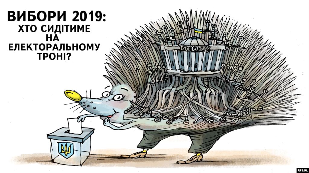 Электоральный трон