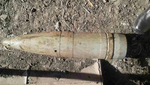 боеприпасы снаряд