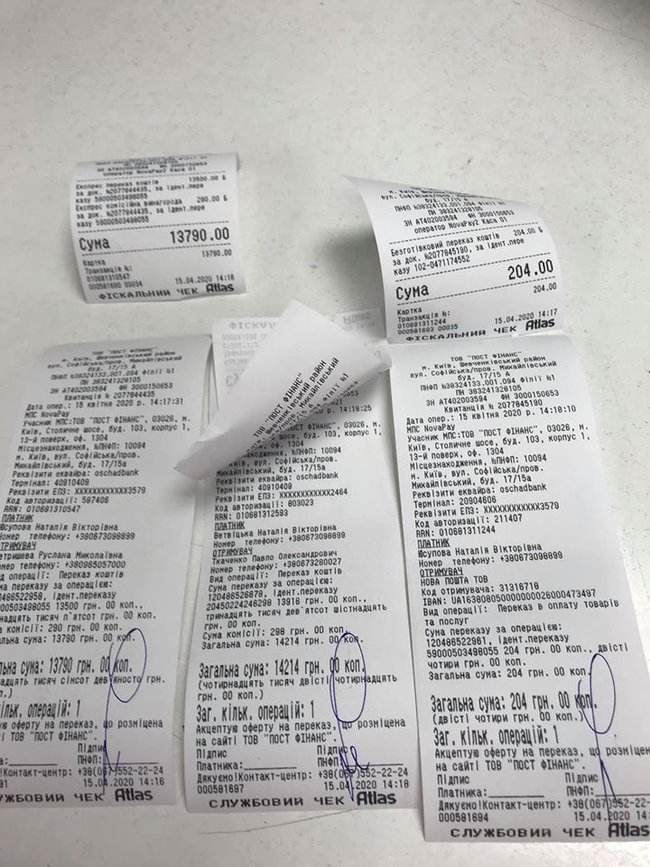 Пандемия, пожары и война - всем надо помогать: Волонтер Юсупова опубликовала отчеты и просит продолжать помогать воинам, медикам и пожарным 27